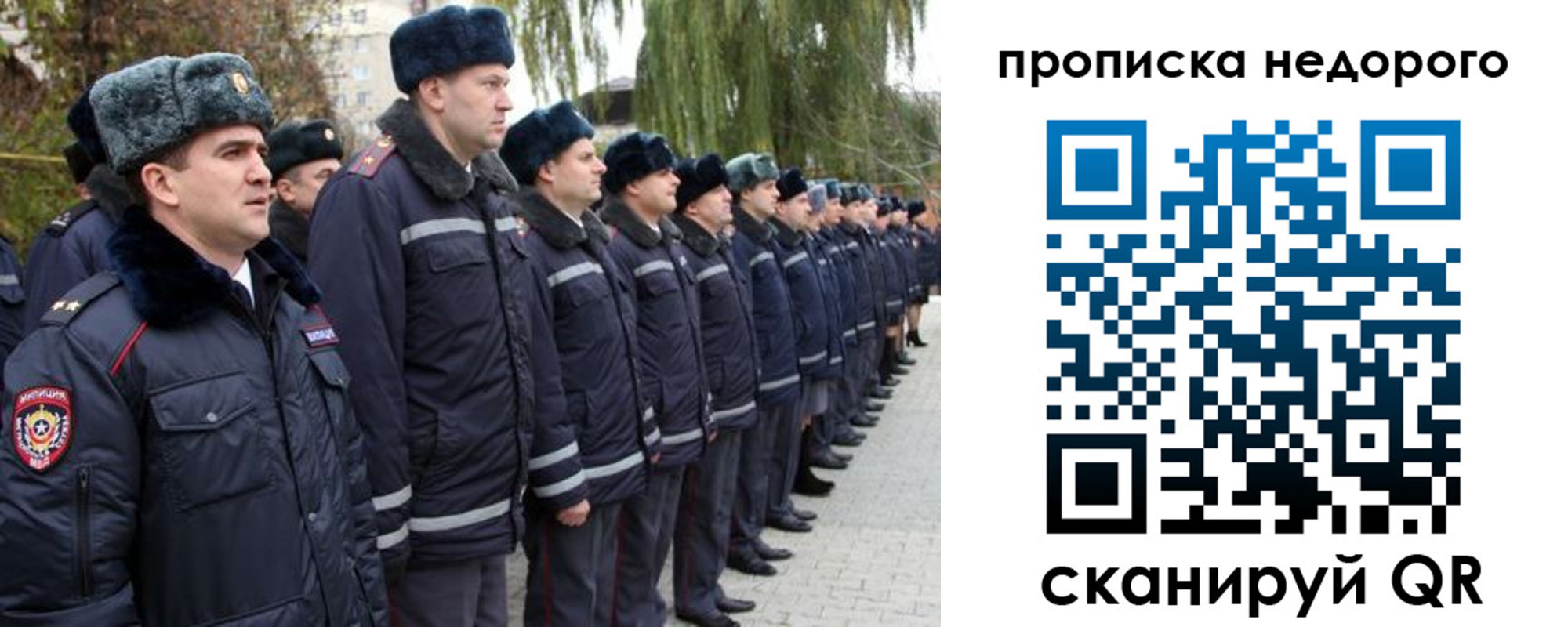 пропишу в квартире в Высоковске
