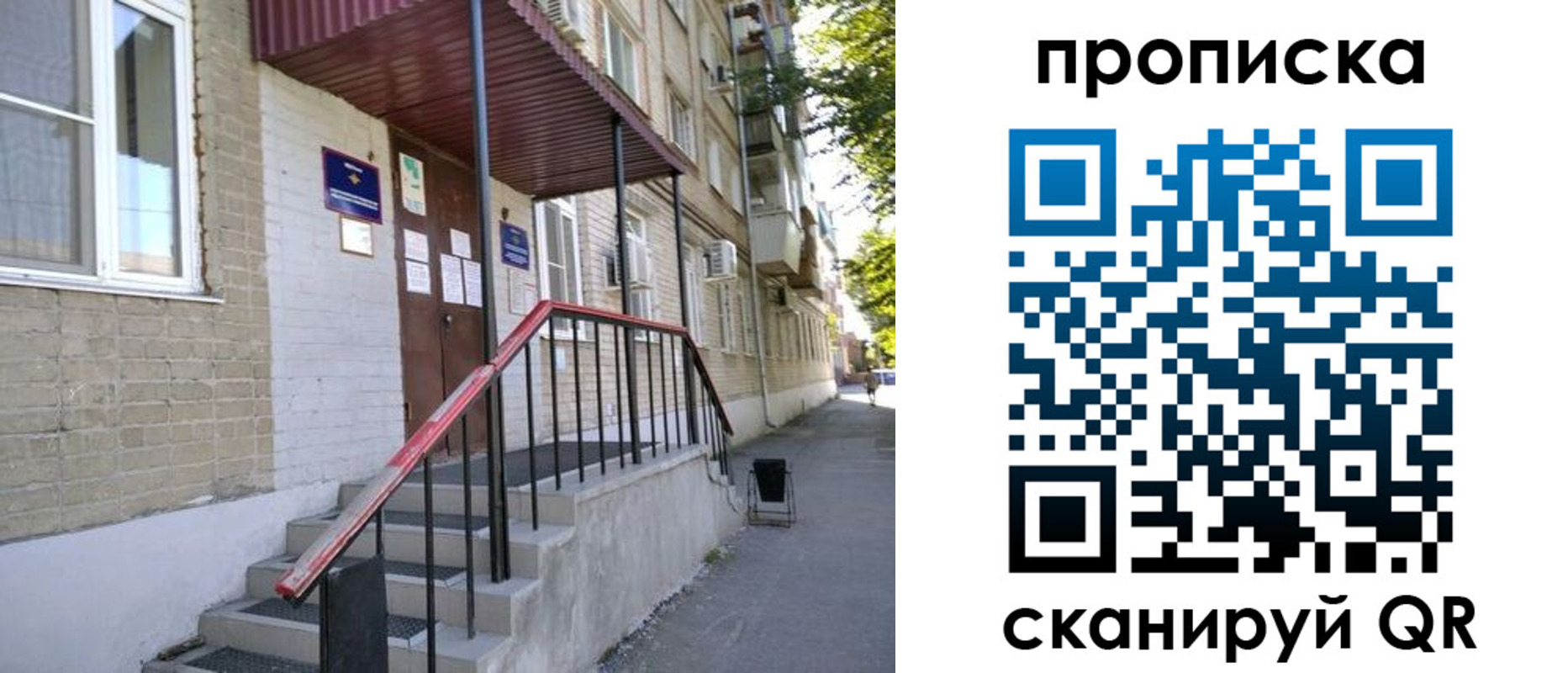 найти адрес прописки в Высоковске