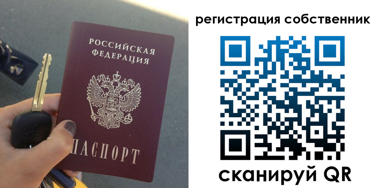 прописка гарантия в Высоковске